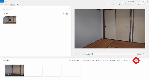 Youtubeアップ動画の反転修正対処方法 Youtubeのお勉強 コレクションページ